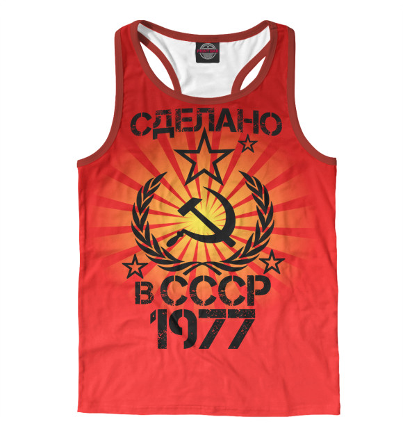 Мужская майка-борцовка с изображением Сделано в 1977 цвета Белый