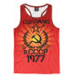 Мужская майка-борцовка Сделано в 1977