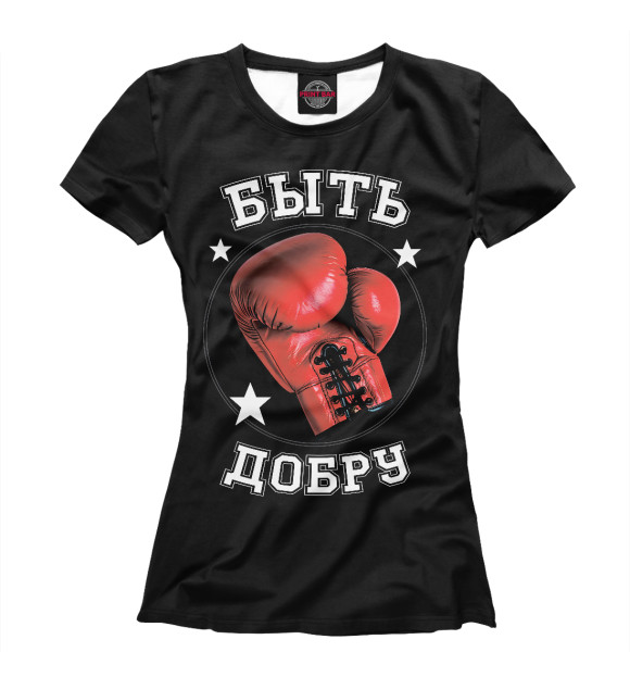 Женская футболка с изображением Бокс – быть добру цвета Белый