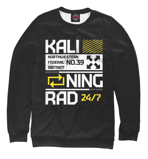 Свитшот для мальчиков с изображением Калининград Tech цвета Белый