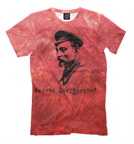 

Футболки Print Bar, Молочно-белый, Феликс Дзержинский