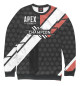 Мужской свитшот Apex legends we are the champion