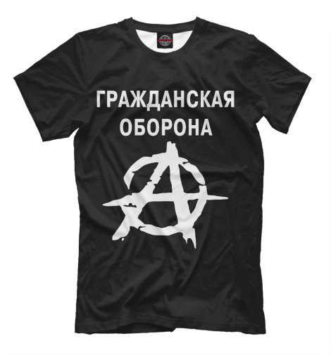 футболки print bar гражданская оборона летов Футболки Print Bar Гражданская Оборона