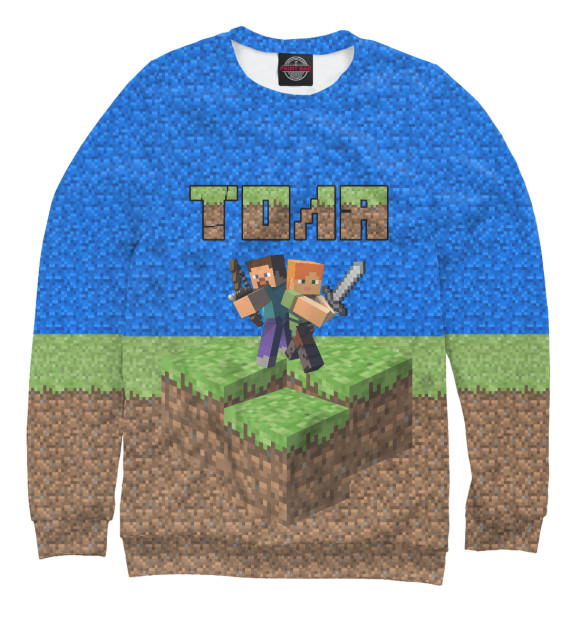 Свитшот для мальчиков с изображением ТОЛЯ-MINECRAFT цвета Белый