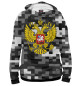 Женское худи Россия