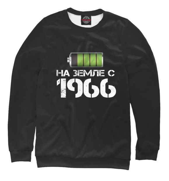 Свитшот для девочек с изображением На земле с 1966 цвета Белый