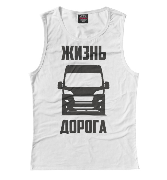 Майка для девочки с изображением Жизнь - дорога цвета Белый