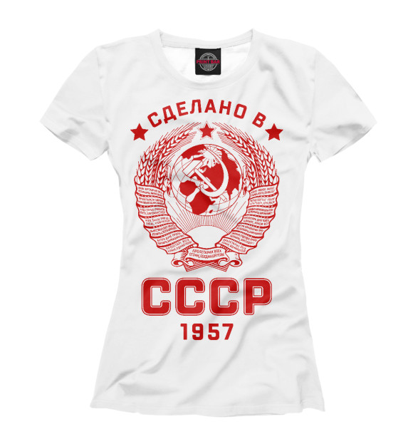 Футболка для девочек с изображением Сделано в СССР - 1957 цвета Белый