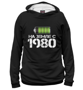 Женское худи На земле с 1980