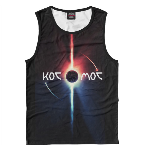 Майка для мальчика с изображением Космос цвета Белый