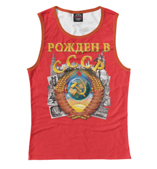 СССР