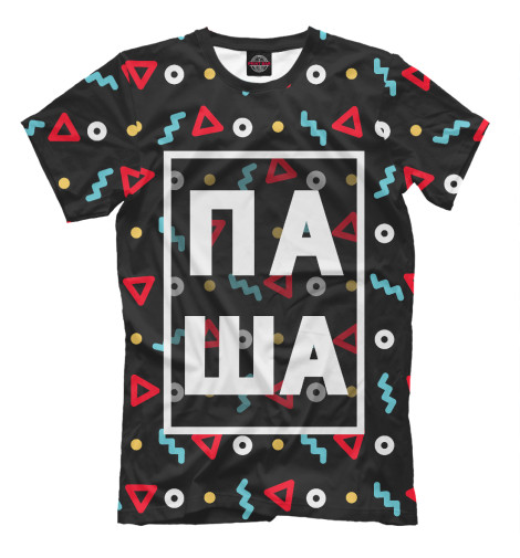 

Футболки Print Bar, Черный, Паша