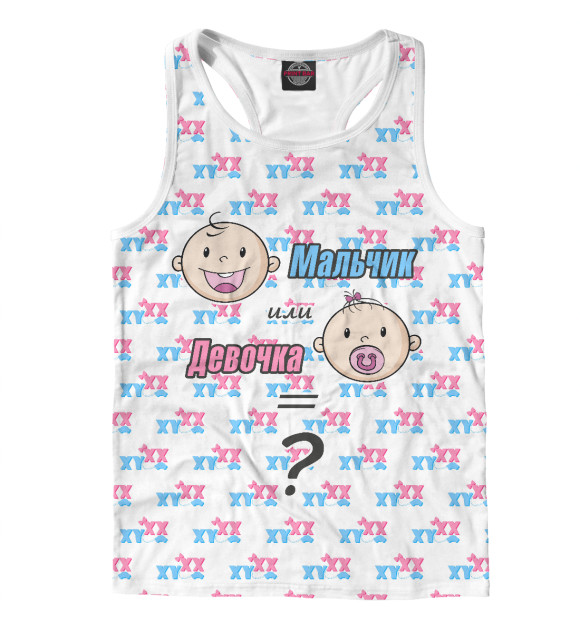 Мужская майка-борцовка с изображением Мальчик или Девочка цвета Белый