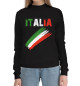 Женский хлопковый свитшот Italia
