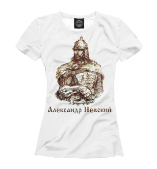 Александр Невский