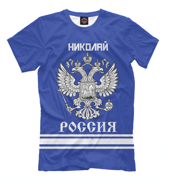Мужская футболка с изображением НИКОЛАЙ sport russia collection цвета Грязно-голубой