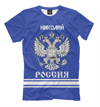 Мужская футболка НИКОЛАЙ sport russia collection