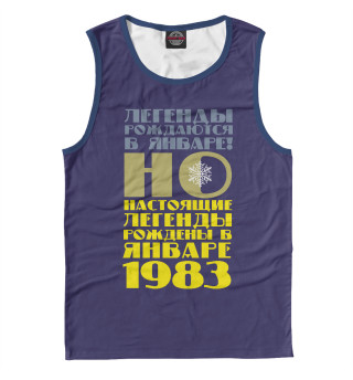 Январь1983