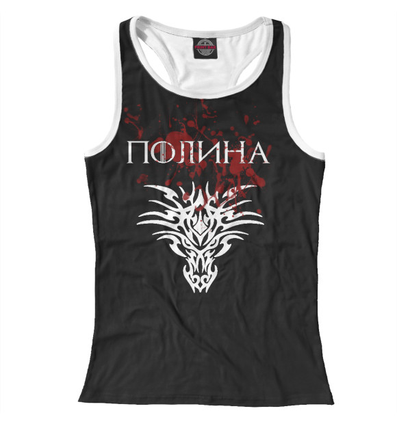 Женская майка-борцовка с изображением Полина цвета Белый