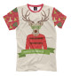 Мужская футболка Oh my Deer