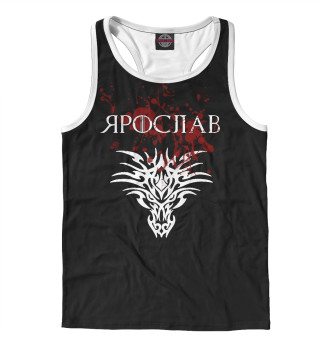 Ярослав