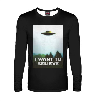 Мужской лонгслив I Want To Believe