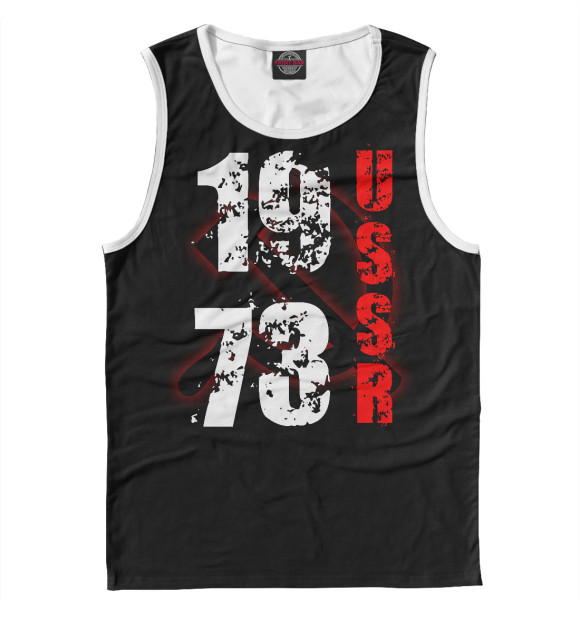 Мужская майка с изображением 1973 цвета Белый