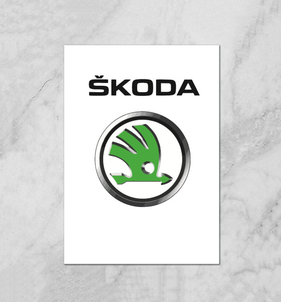 Плакат с изображением Skoda цвета Белый