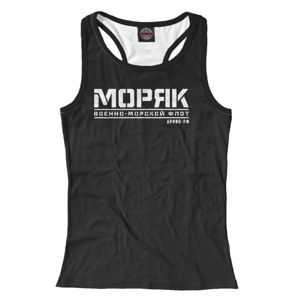 Женская майка-борцовка с изображением ВМФ цвета Белый