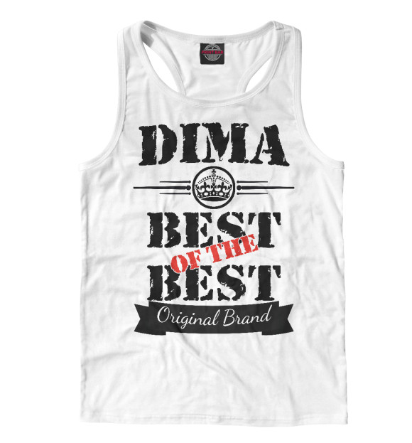 Мужская майка-борцовка с изображением Дима Best of the best (og brand) цвета Белый