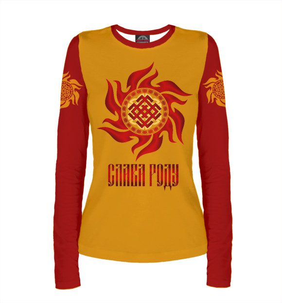 Женский лонгслив с изображением Слава Роду/символ Руси в символе солнца цвета Белый
