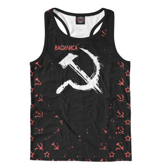 СССР ВАСИЛИСА