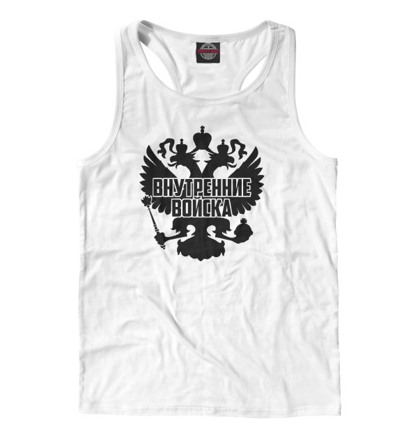 Мужская майка-борцовка с изображением Внутренние войска цвета Белый