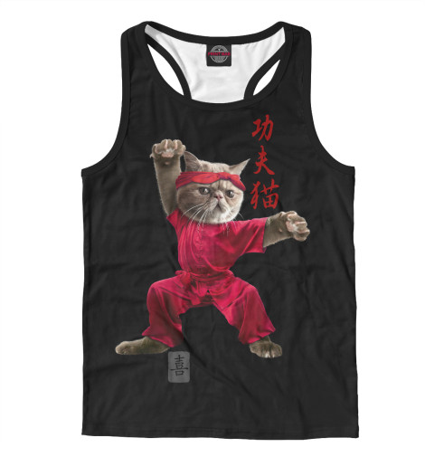 

Майки борцовки Print Bar, Белый, Кунг Фу