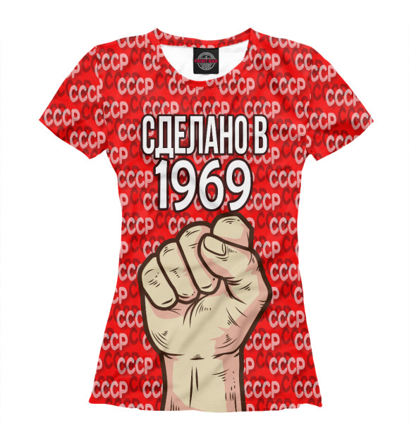 Женская футболка с изображением Сделано в 1969 цвета Белый