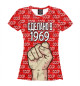 Футболка для девочек Сделано в 1969
