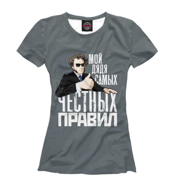 Футболка для девочек с изображением Пушкин цвета Белый