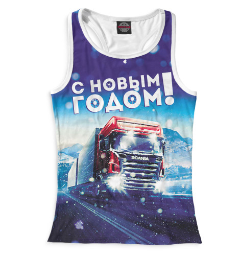 

Майки борцовки Print Bar, Белый, Новогодняя SCANIA