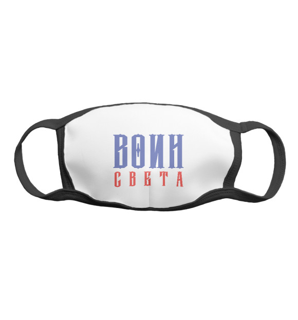 Маска тканевая с изображением Воин света цвета Белый