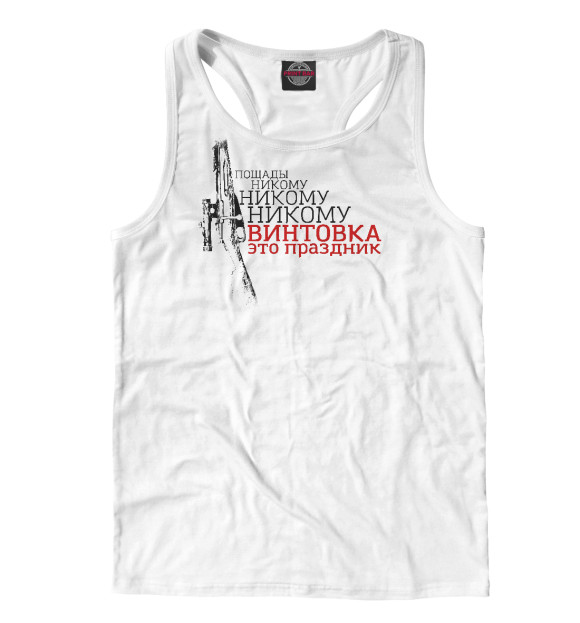 Мужская майка-борцовка с изображением Егор Летов. Гражданская Оборона цвета Белый