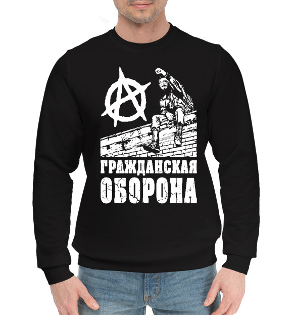 Мужской хлопковый свитшот с изображением Гражданская Оборона цвета Черный