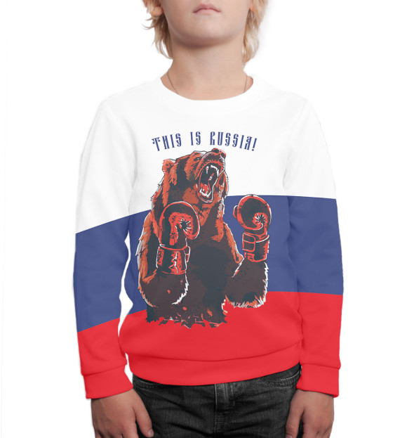 Свитшот для мальчиков с изображением Медведь-боксер цвета Белый