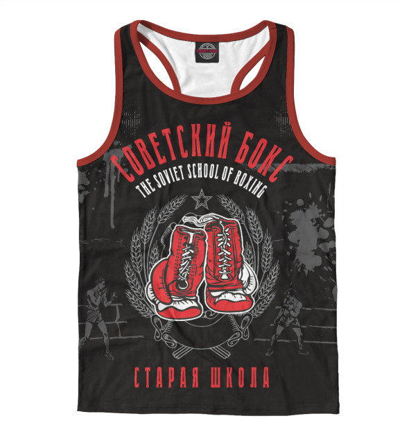 Мужская майка-борцовка с изображением Советский Бокс цвета Белый