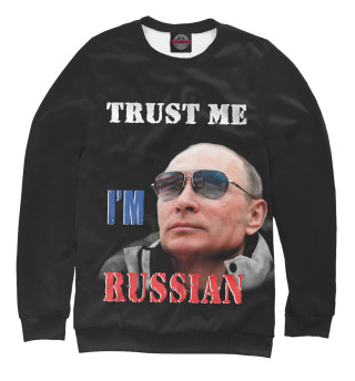 Свитшот для девочек Trust Me I'm Russian