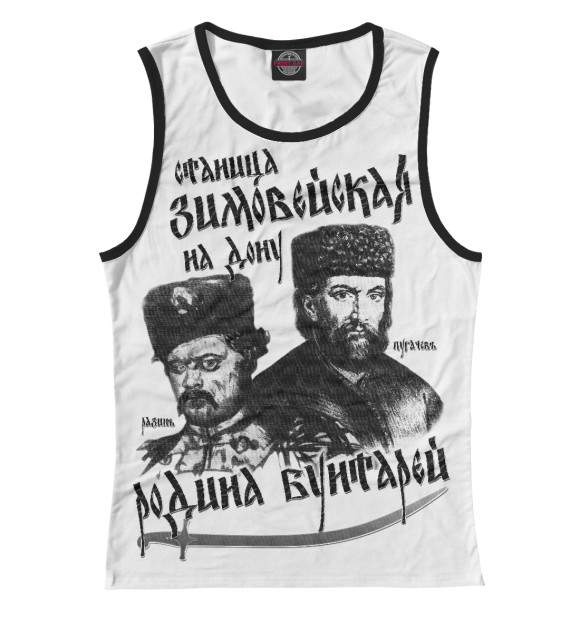 Женская майка с изображением Зимовейская - родина бунтарей цвета Белый
