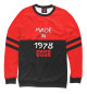 Свитшот для девочек 1978