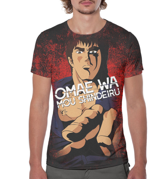 Мужская футболка с изображением Omae wa mou shindeiru цвета Белый