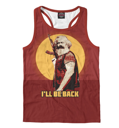 

Майки борцовки Print Bar, Белый, Маркс: I'll Be Back!