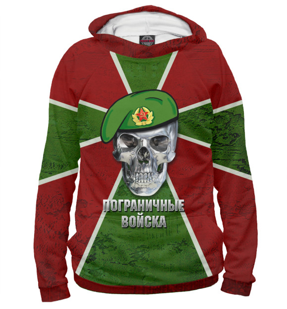 Мужское худи с изображением Пограничные Войска цвета Белый