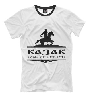 Футболка для мальчиков Казак